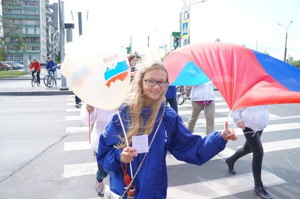 Прошла акция посвященная Дню государственного флага Российской Федерации