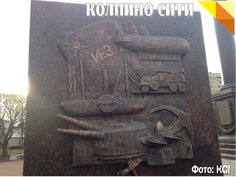 Барельефы заняли своё почетное место