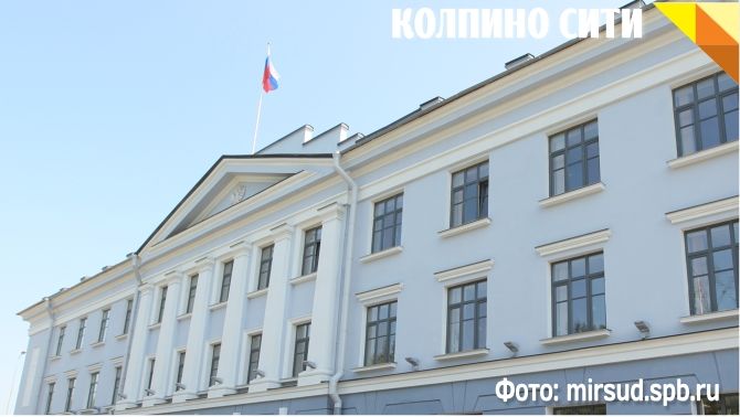 В Колпино перед судом предстанет предприниматель за нарушение патентных прав