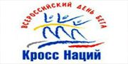 Колпинцы - лучшие в «Кроссе наций» Колпинцы - лучшие в «Кроссе наций»