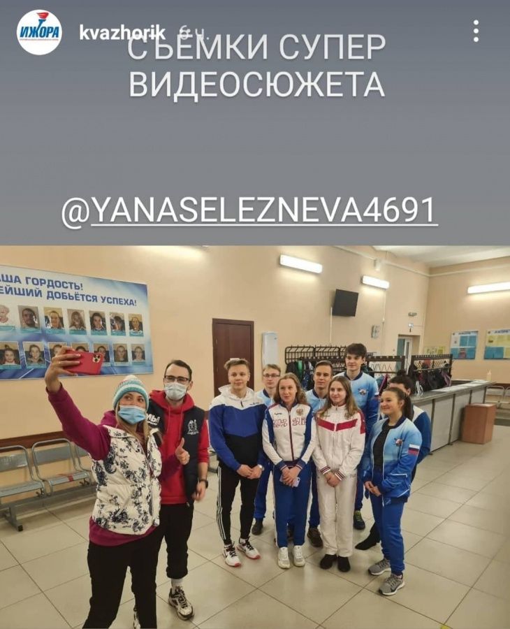 В гостях у СШОР "Ижора" В гостях у СШОР "Ижора"