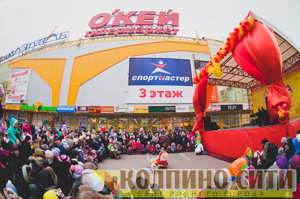 Широкая масленица