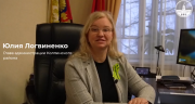 Видеопоздравление главы района Юлии Логвиненко с Днем российского студенчества