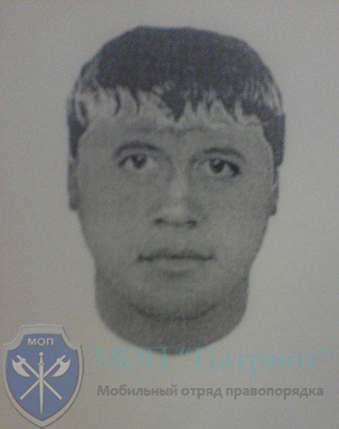 Внимание, Розыск!