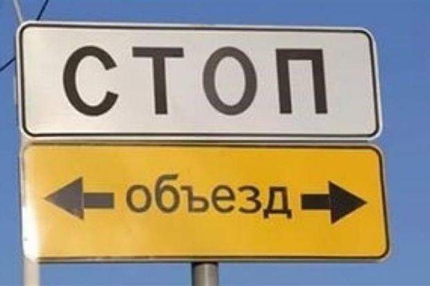 Ограничение движения в трех районах Петербурга с 9 ноября Ограничение движения в трех районах Петербурга с 9 ноября