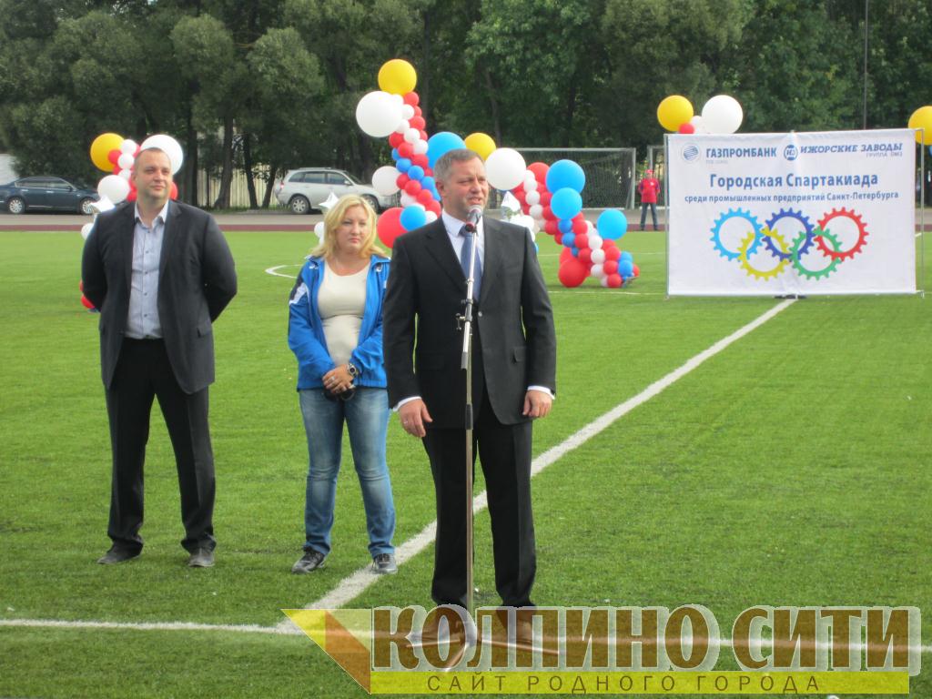 День Города Колпино-2014 подробно (спорт) День Города Колпино-2014 подробно (спорт)