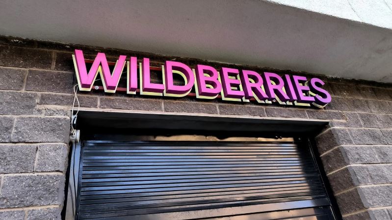 Wildberries аннулировал 2,5 млн рублей штрафов петербуржцу, которого взломали мошенники