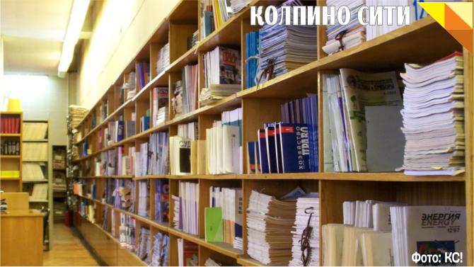 Всероссийская акция в поддержку чтения «Библионочь-2015»