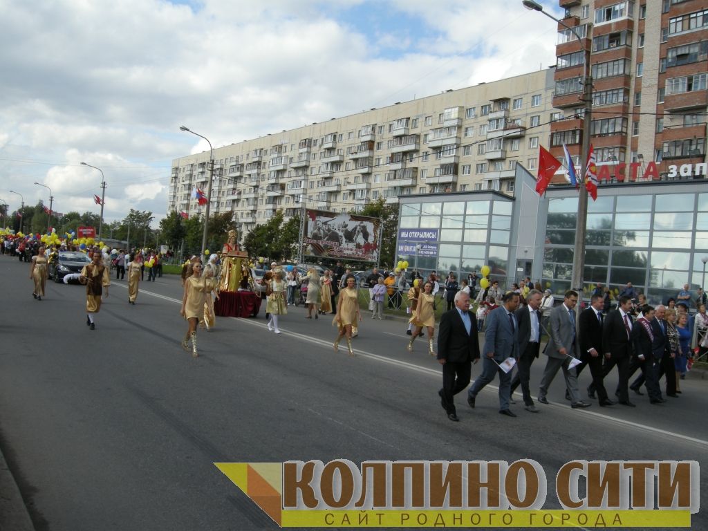 День Города Колпино-2014 подробно (шествие)