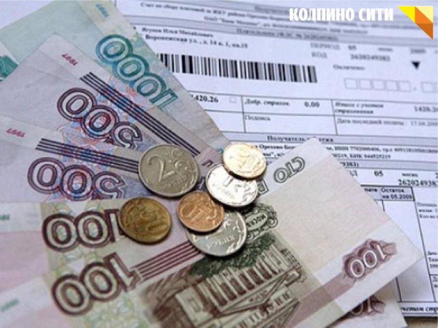 В&nbsp;Петербурге повысятся тарифы на&nbsp;коммунальные услуги до&nbsp;10%