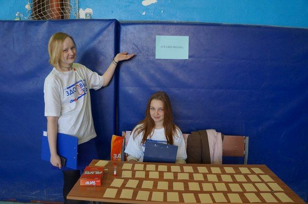 «Здоровье становится трендом!»