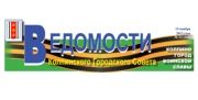 Газета &quot;Ведомости Колпинского городского совета&quot; №8 онлайн