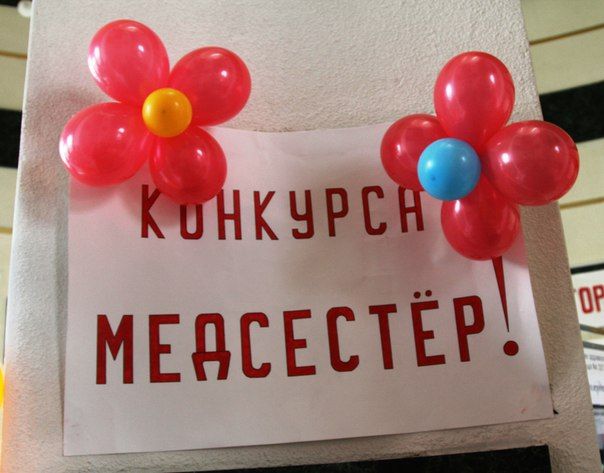 Спасен пациент - жизнь удалась!