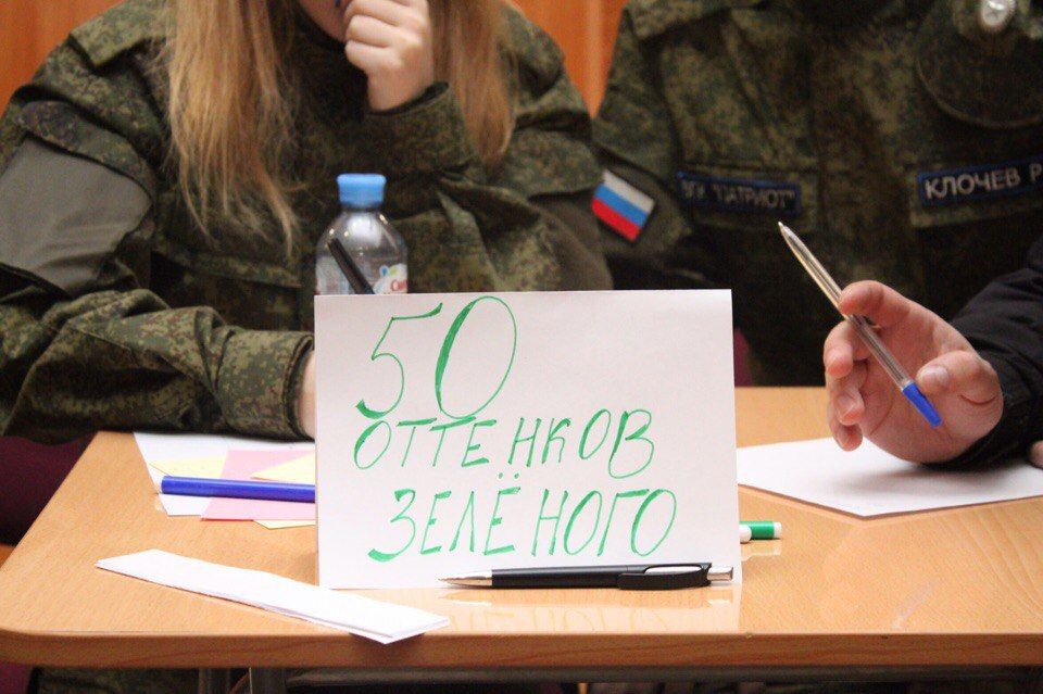 В ДМК "Колпинец" прошёл очередной тур интеллектуальных игр "КомандУМ"
