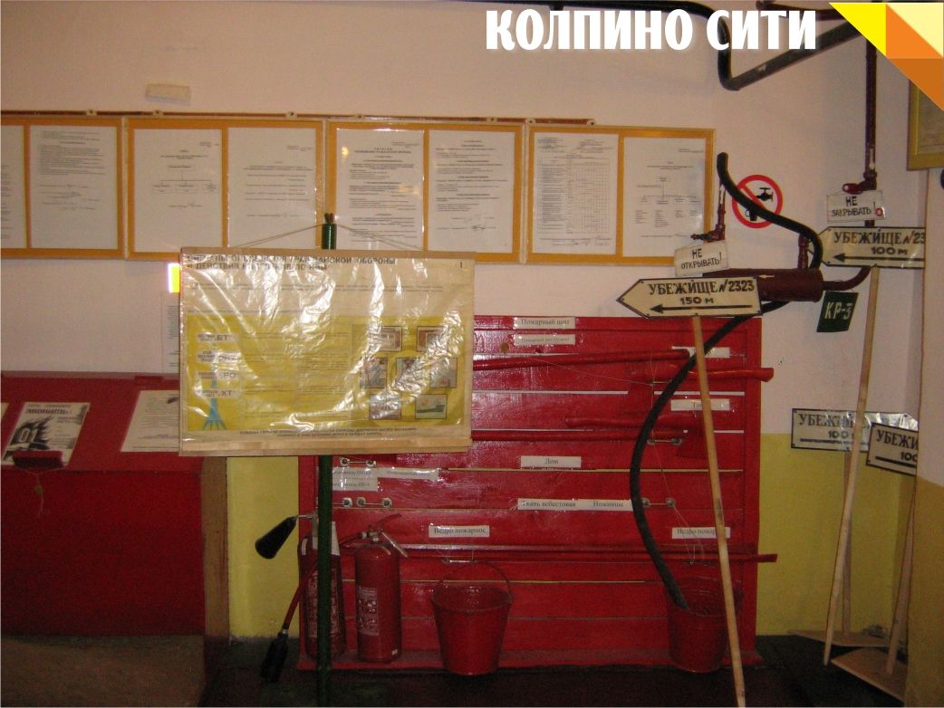 Кто и где учит гражданской обороне и защите от ЧС Кто и где учит гражданской обороне и защите от ЧС