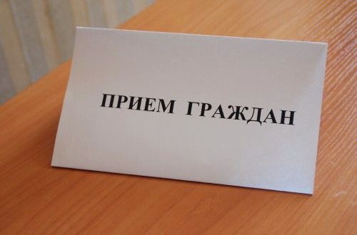 Завтра состоится встреча с жителями