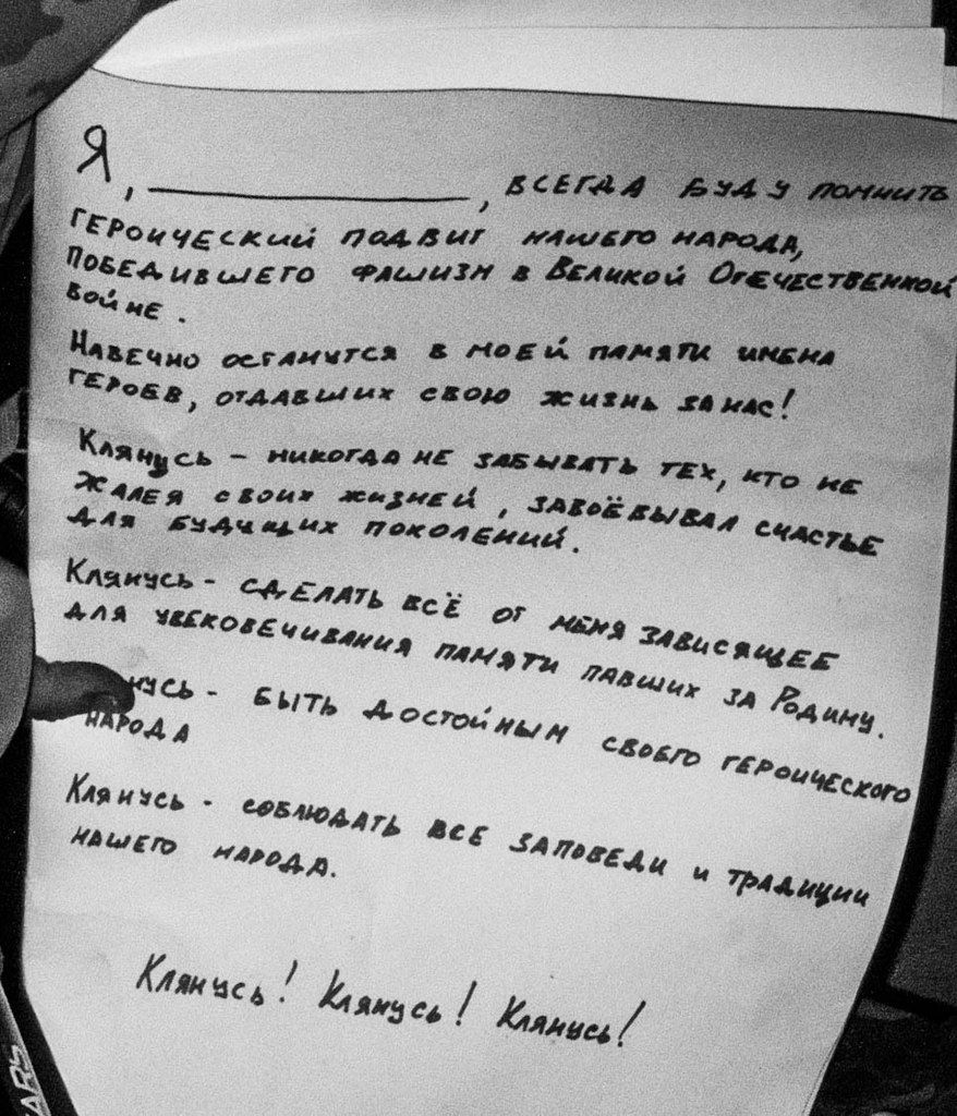 Колпинские поисковики вернулись из экспедиции