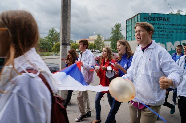 Прошла акция посвященная Дню государственного флага Российской Федерации