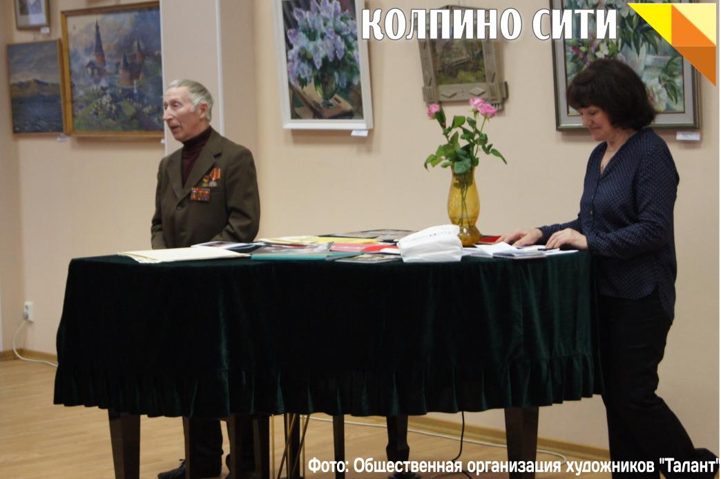 Выставка «Памяти учителя»