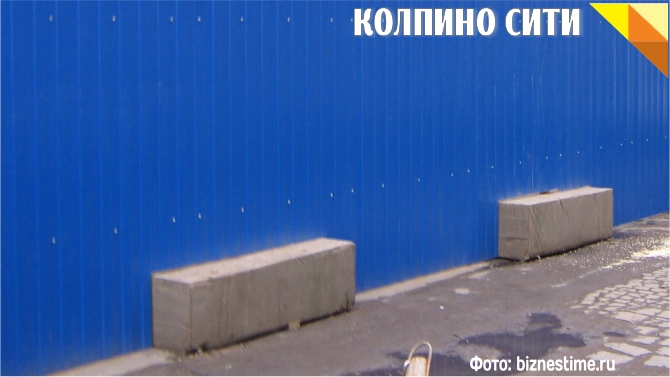 Строительные заборы в&nbsp;Петербурге сменят цвет - с&nbsp;синего на&nbsp;серый