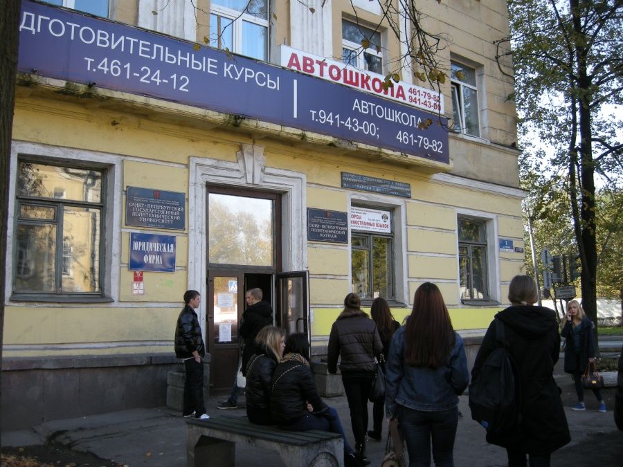 Эвакуация в СППК