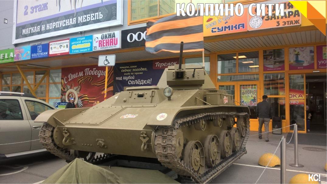 Возле ТРК Ока «припарковался» танк