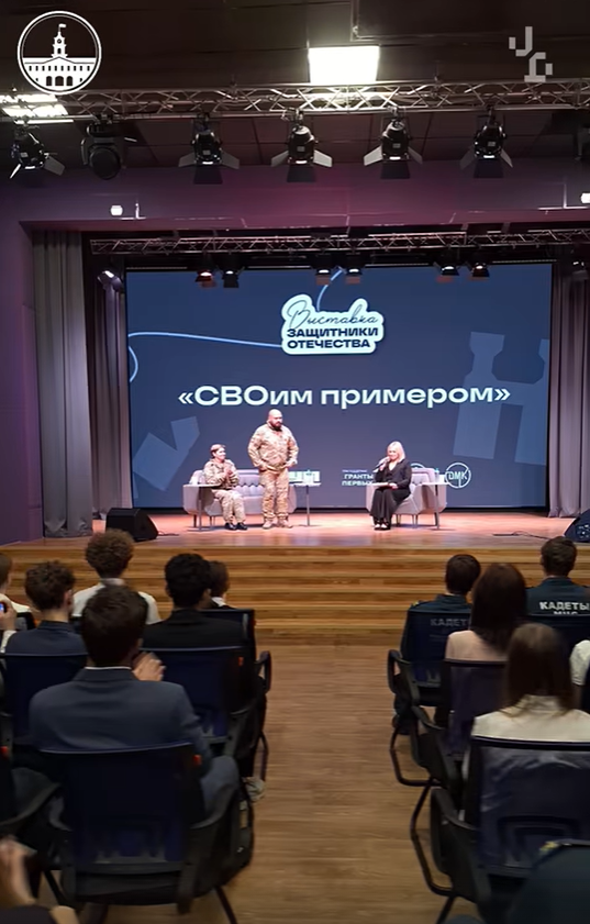 Школьники Колпинского района встретились с участниками СВО
