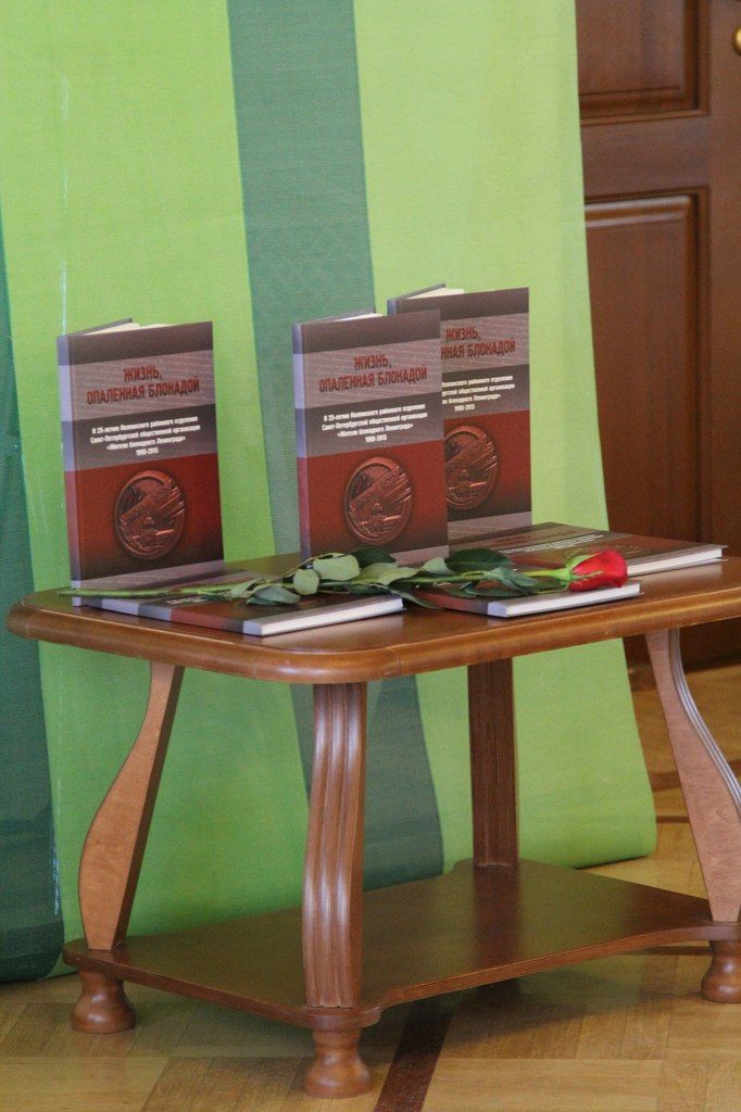 Жизнь, опалённая блокадой