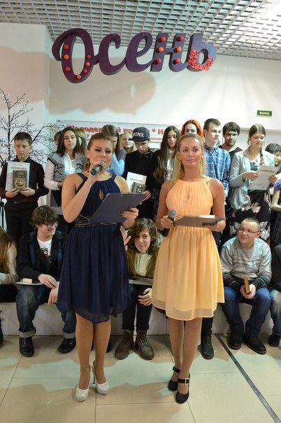 Прошли открытые поэтические чтения