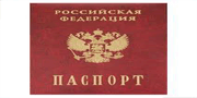 ФМС ужесточила правила регистрации по месту жительства или пребывания ФМС ужесточила правила регистрации по месту жительства или пребывания