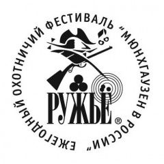 Престижный Охотничий фестиваль «Мюнхгаузен в России» пройдет в Колпинском районе