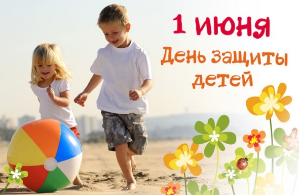 Где провести День защиты детей с&nbsp;ребенком в&nbsp;Петербурге (ПРОГРАММА)