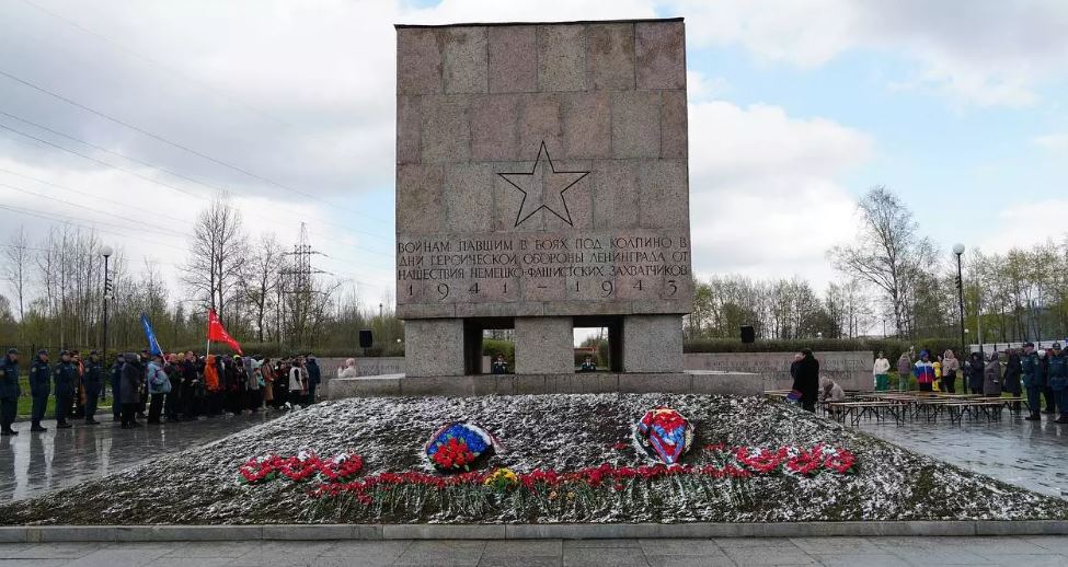 В Колпинском районе почтили память погибших в Великой Отечественной войне
