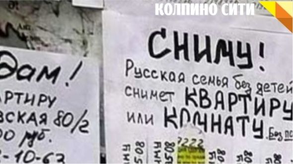 В Санкт-Петербурге собираются изменить механизм сдачи в аренду комнат в коммуналках В Санкт-Петербурге собираются изменить механизм сдачи в аренду комнат в коммуналках