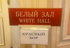 «Ракового завода» под Колпино не будет