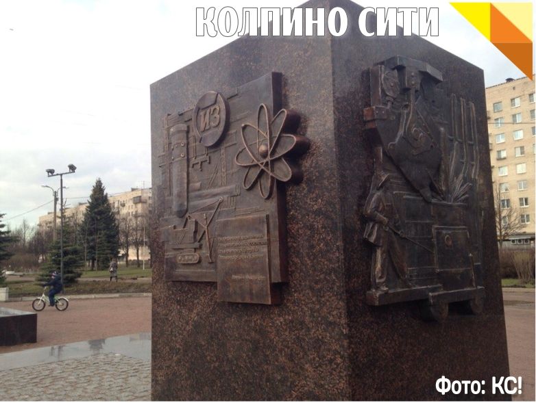 Барельефы заняли своё почетное место