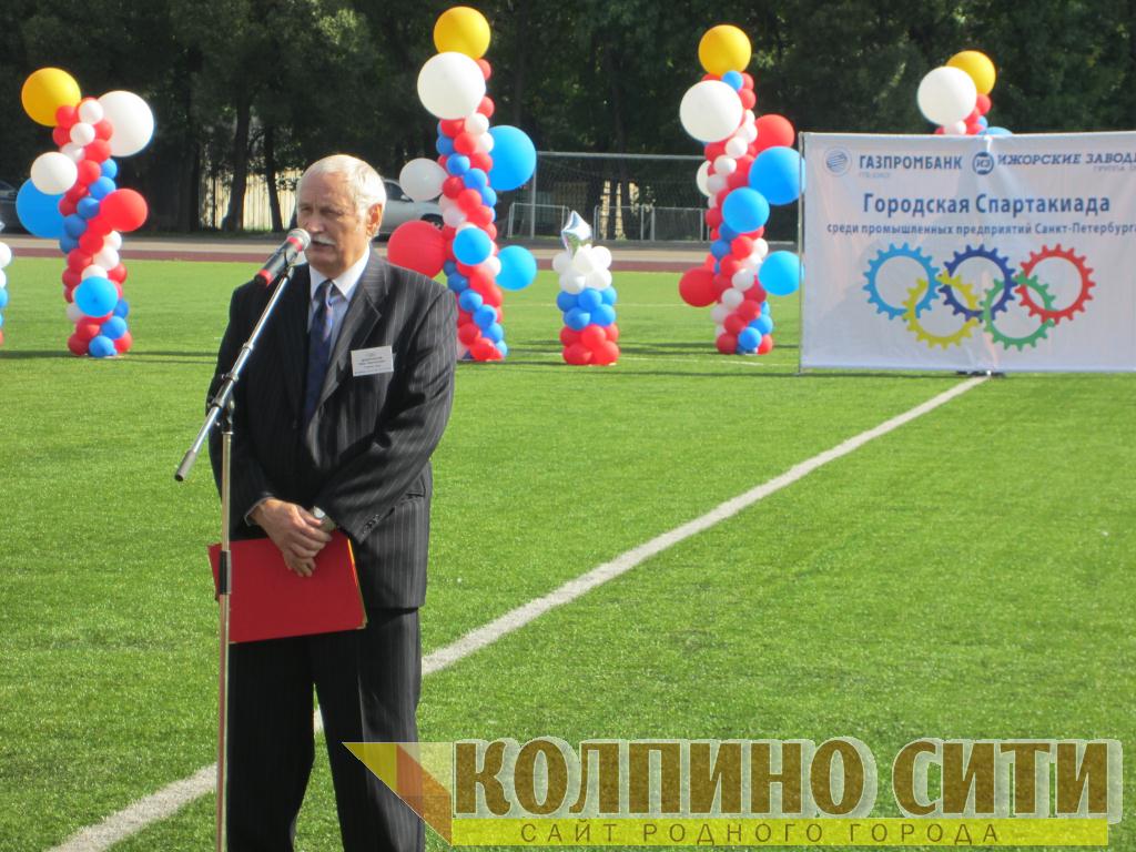 День Города Колпино-2014 подробно (спорт) День Города Колпино-2014 подробно (спорт)