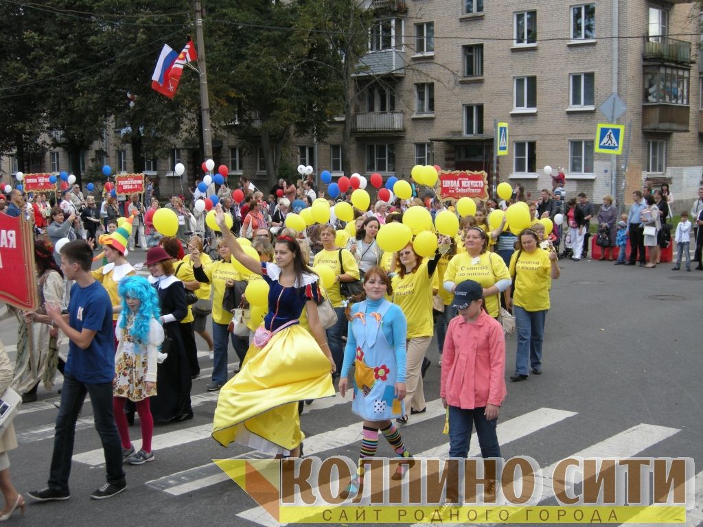 День Города Колпино-2014 подробно (шествие)
