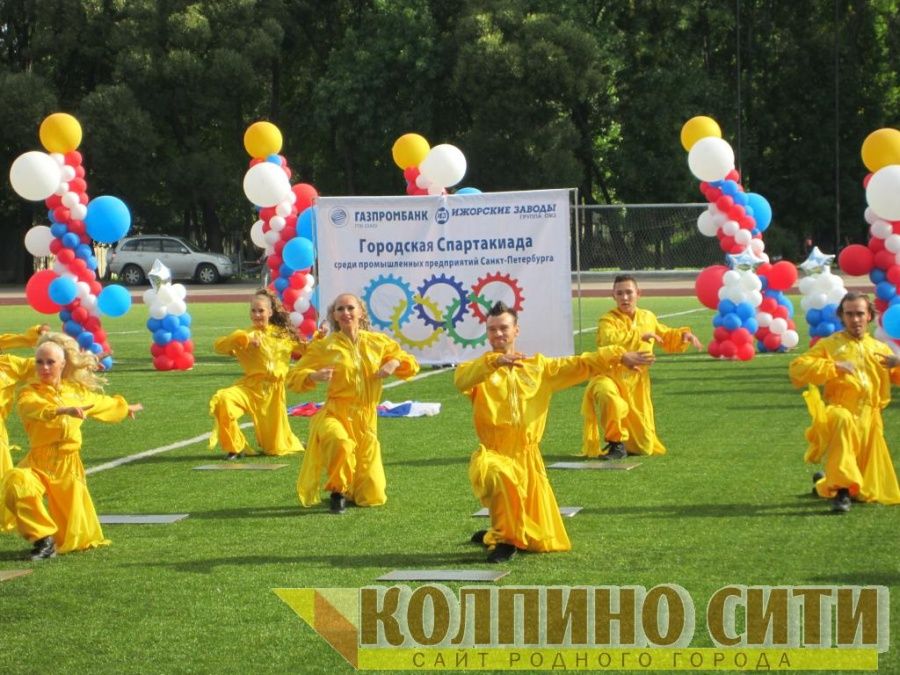 День Города Колпино-2014 подробно (спорт) День Города Колпино-2014 подробно (спорт)