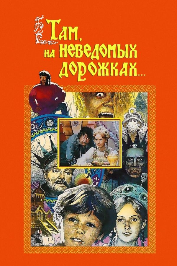 КДЦ &quot;Подвиг&quot; приглашает на бесплатный кинопоказ 16 января