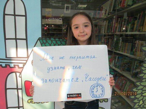 О чем говорят колпинцы