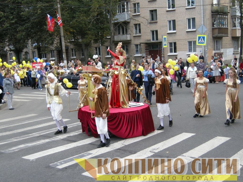 День Города Колпино-2014 подробно (шествие)