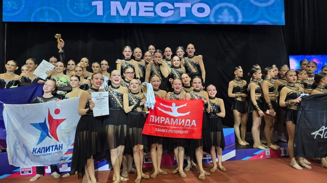 «ПИРАМИДА» — Чемпион России 2025 «ПИРАМИДА» — Чемпион России 2025