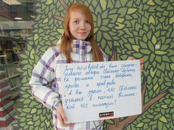 О чем говорят колпинцы