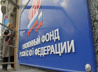 В апреле стоимость социального пакета вырастет на 5,5% В апреле стоимость социального пакета вырастет на 5,5%