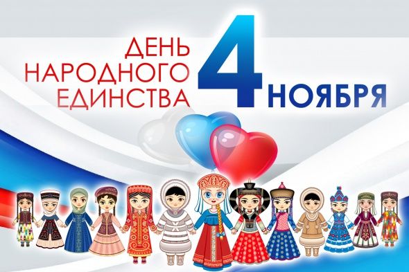 Ноябрьские мероприятия в Колпино Ноябрьские мероприятия в Колпино