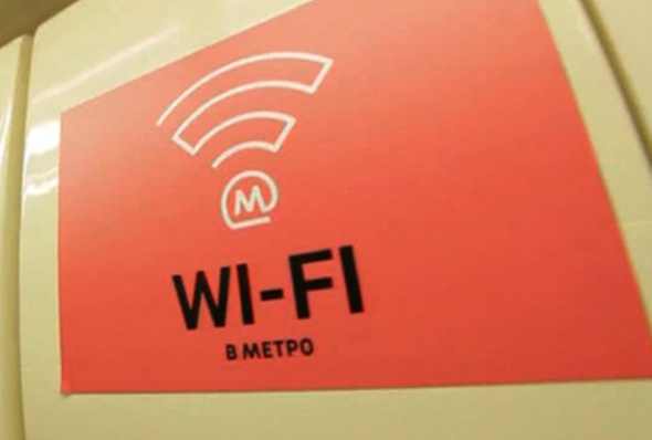 Бесплатный Wi-Fi запустят на&nbsp;всех линиях метро Петербурга