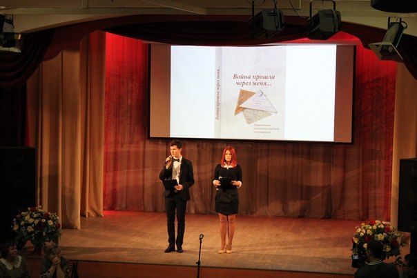 Вчера в Доме молодежи "Колпинец" состоялась презентация нового издания «Война прошла через меня...»