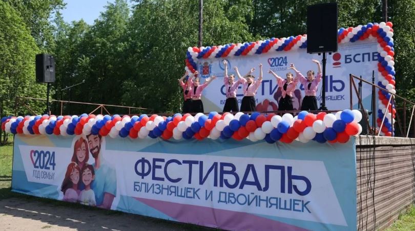 В Петербурге впервые прошёл Фестиваль близняшек и двойняшек
