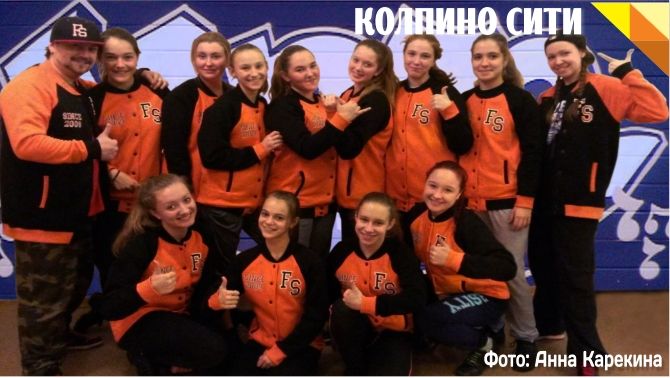 Колпинские танцоры заняли третье место на Кубке России по современным танцам